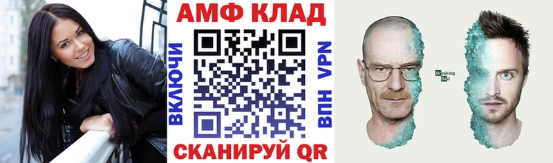 где купить наркоту  Себеж  Амфетамин VHQ 