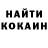 Бошки Шишки Bruce Banner Crazy Coffee