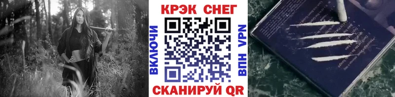 COCAIN Перу дарнет шоп Себеж