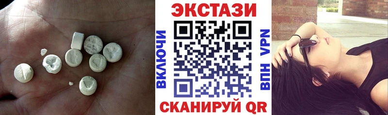 Экстази XTC гидра онион Себеж дарнет шоп