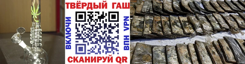 ГАШ Ice-O-Lator  купить   Себеж 