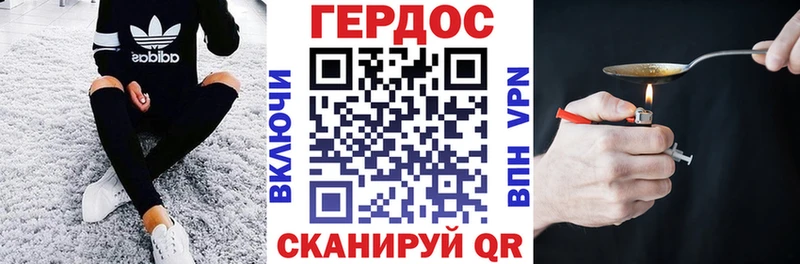 omg онион  Себеж  ГЕРОИН хмурый 