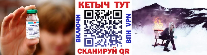 купить цена Себеж blacksprut tor Кетамин VHQ