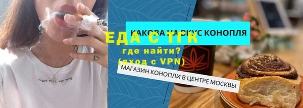 MESCALINE Алексин