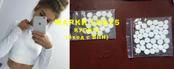 марки lsd Алексеевка