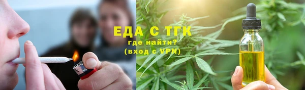 MESCALINE Алексин