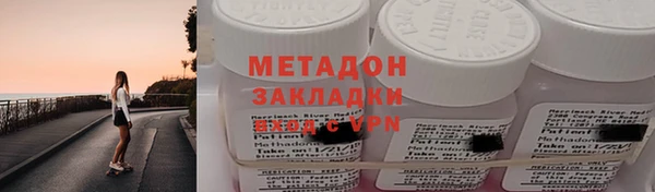 метадон Алзамай