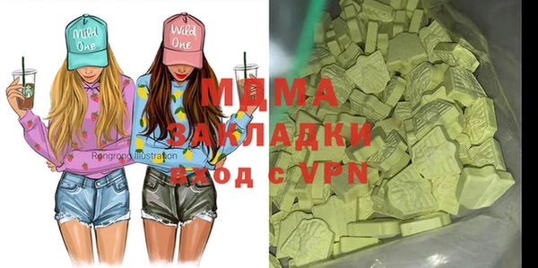 MESCALINE Алексин