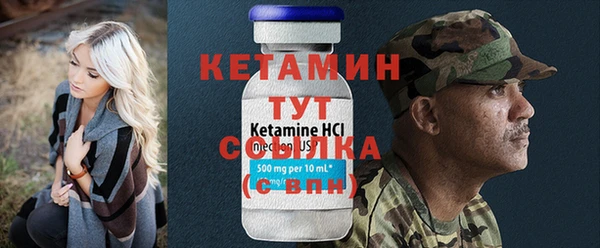 MESCALINE Алексин