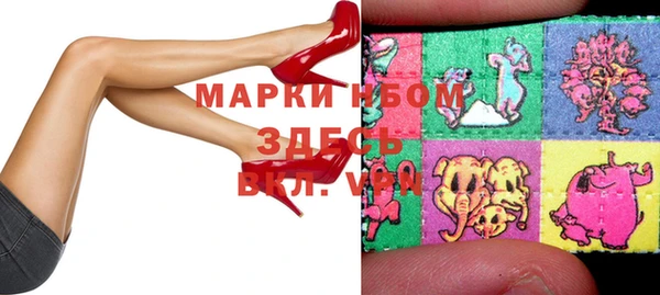 марки lsd Алексеевка