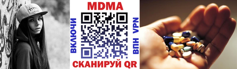где продают   Себеж  MDMA кристаллы 