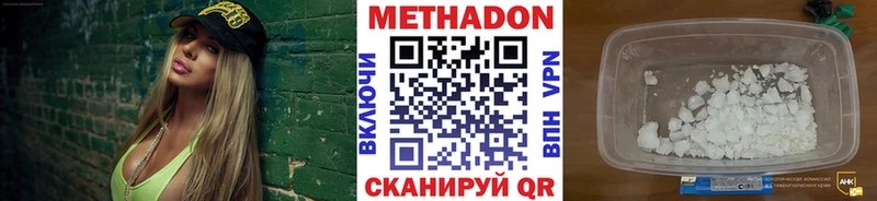 дарнет шоп  Себеж  Метадон мёд 