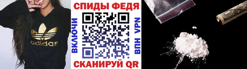 Метамфетамин винт  Себеж 