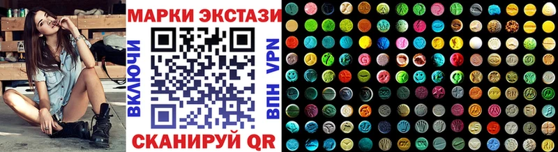 хочу   Себеж  гидра tor  Марки N-bome 1,8мг 