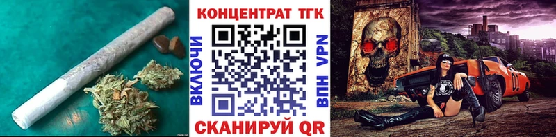 Дистиллят ТГК Wax  Себеж 