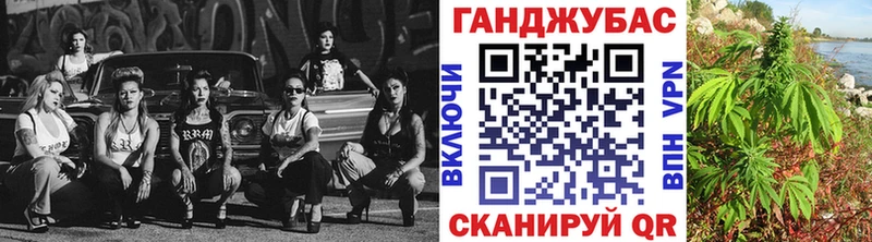 Канабис Bruce Banner наркота Себеж